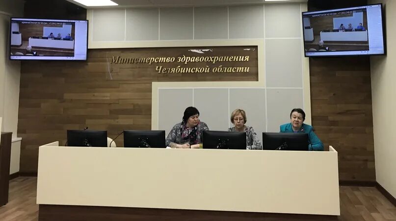 Челябинское здравоохранение. Челябинское здравоохранение. Челябинское здравоохранение. Челябинское здравоохранение. Челябинское здравоохранение.