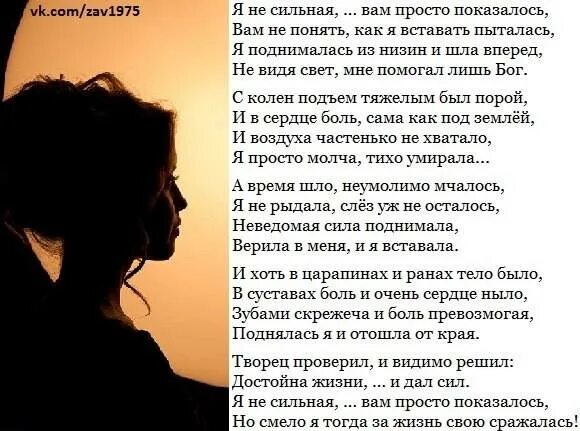 Мамой очень трудно быть всех понять