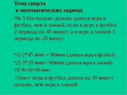 Сколько длится средний