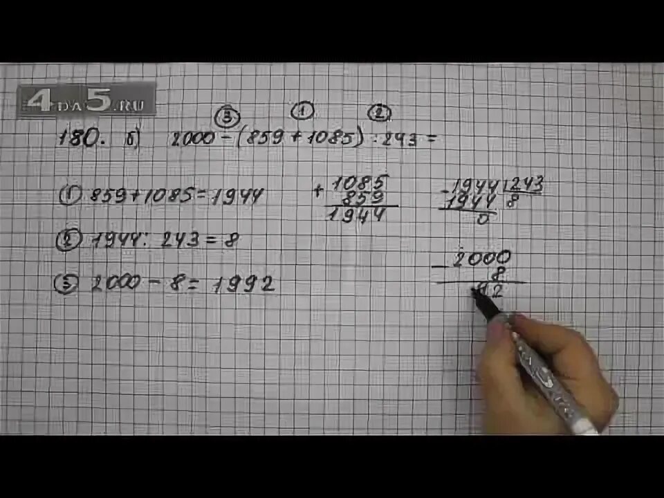 5.391 б математика 5. Математика 5 класс 180. Математика 5 класс 1085. 5 Класс 2 часть 60упражнение 5 357 б математика. Математика страница 68 упражнение 31 32 33.