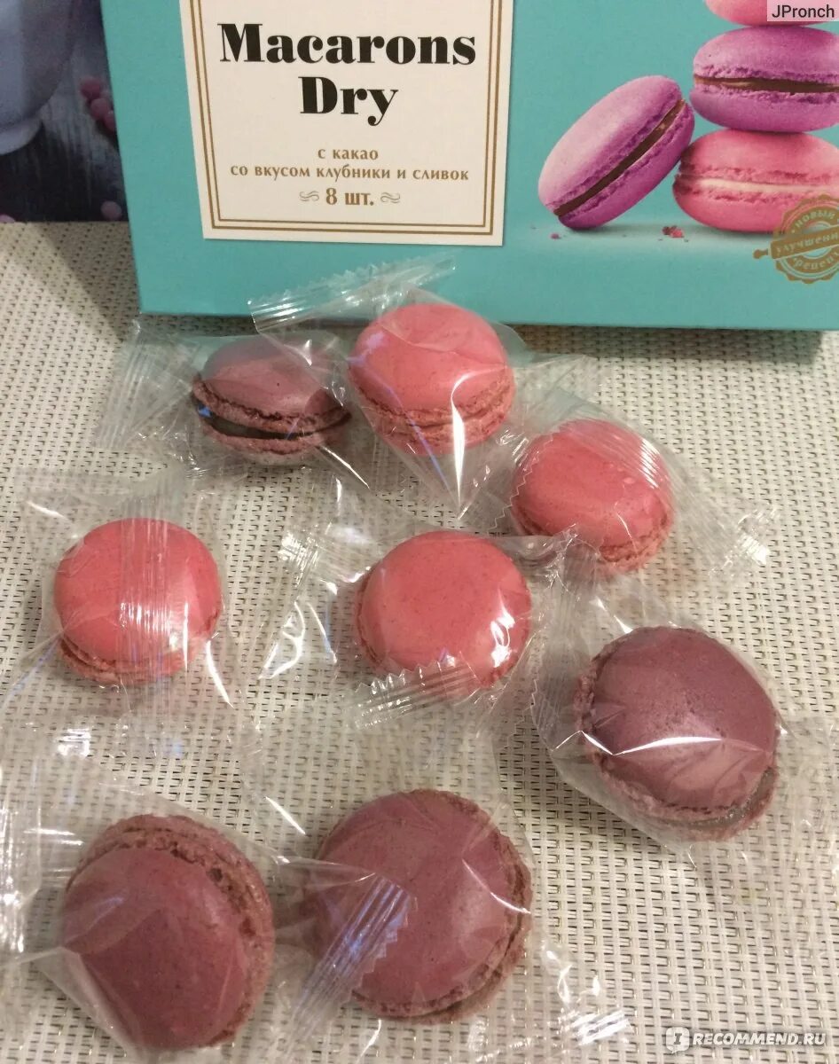 Акульчев макаронс. Набор пирожных Akulchev Macarons Dry. Macarons Акульчев. Макаронс Ашан. Печенье Акульчев макаруны.