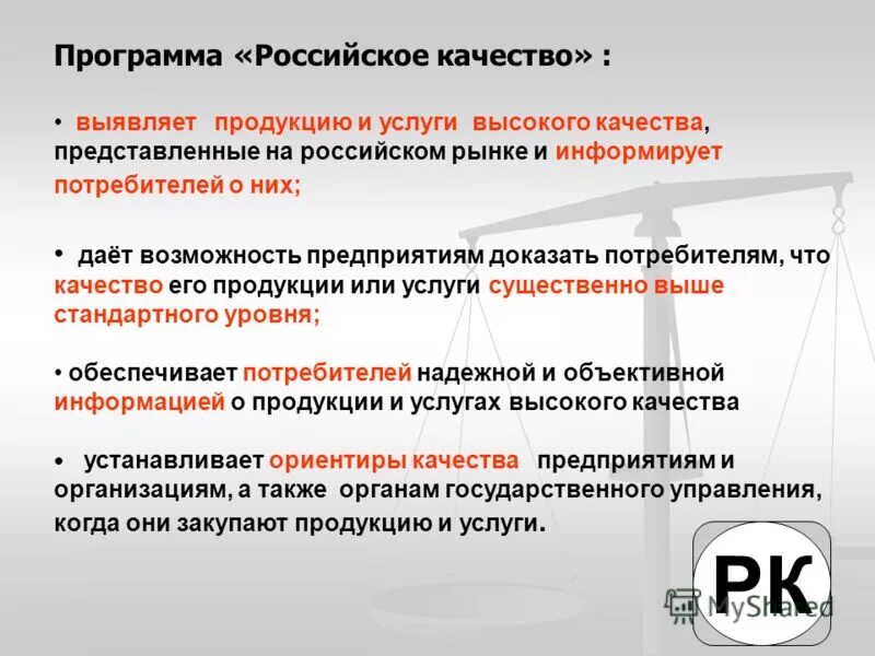 Качество российской стали