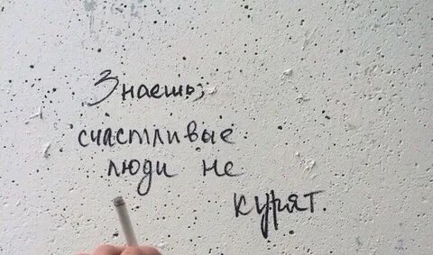 Счастлив не мои