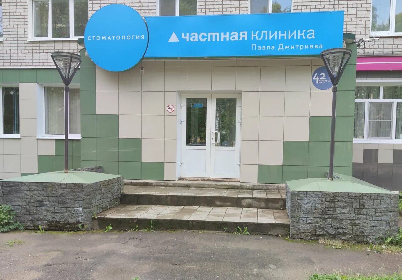 ситилаб славянск-на-кубани. стоматологическая поликлиника славянск на кубани. многопрофильный медицинский центр мариуполь. клиника эра славянск на кубани. стоматологическая клиника в славянск-на-кубани.