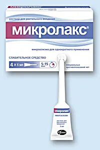 Микролакс перед посещением проктолога как подготовиться