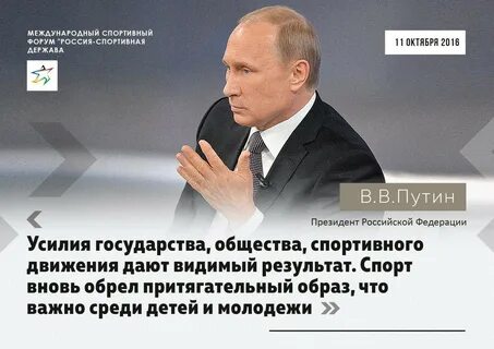 Афоризмы президентов