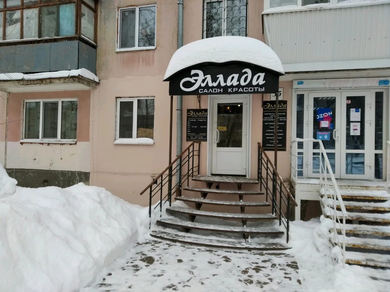 ул мориса тореза 55 самара. улица мориса тореза самара. ул мориса тореза самара на карте. мориса тореза ул, д. мориса тореза 55.