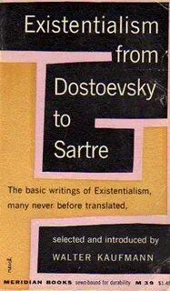 Before перевод