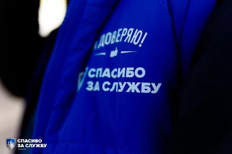 Благодарю за службу картинки. Благодарю за службу. Спасибо полиции за службу. Спасибо за службу. Стикеры шойгу спасибо за службу.