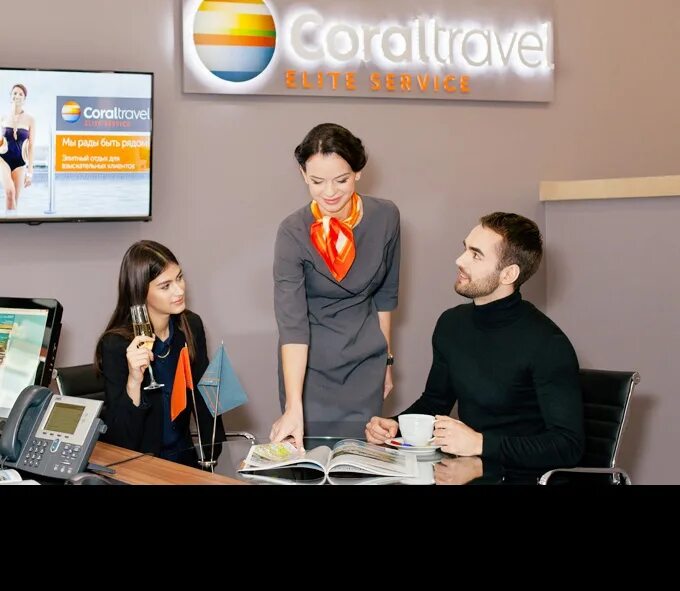 Coral service. Корал Тревел Элит сервис. Coral Travel Elite. Coral Travel Elite логотип. Офис элита Тревел.