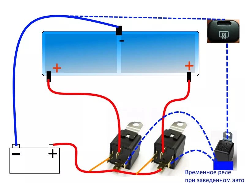 Как подключить обогрев стекла. Схема подключения обогрева лобового стекла. Реле подогрева лобового стекла УАЗ Патриот. Схема подключения подогрева лобового стекла. Схема подключения лобового стекла с подогревом УАЗ Патриот.