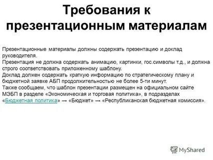 Класс должен содержать