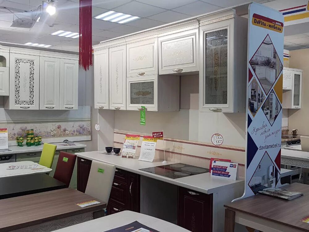 Мебельные магазины в красноярске. Ваша мебель адрес. Ваша мебель адрес. Мебельные магазины в красноярске. Ваша мебель лого.