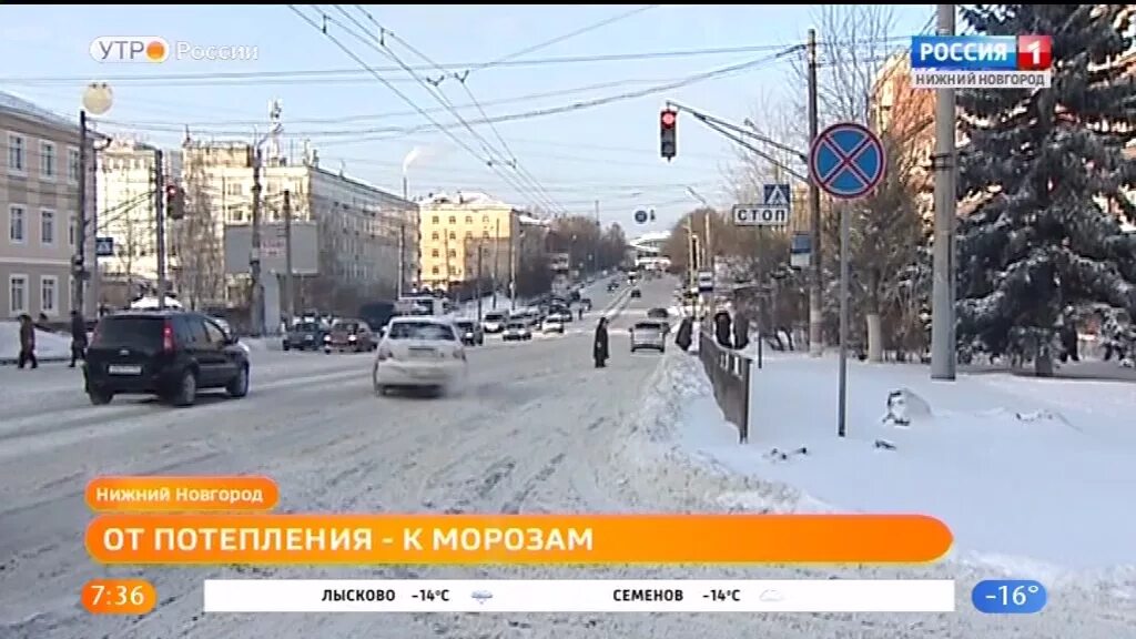 Морозы нижний новгород. В нижнем новгороде ожидаются 30 градусные морозы. Новогодний поезд деда мороза нижний новгород. Морозы нижний новгород. Зимнее январское утро в дзержинске.