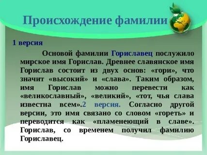 Какое мирское имя давали