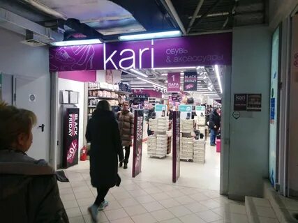 Магазины обуви кари в москве адреса