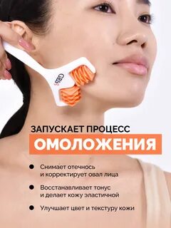 Массажный отзывы фото