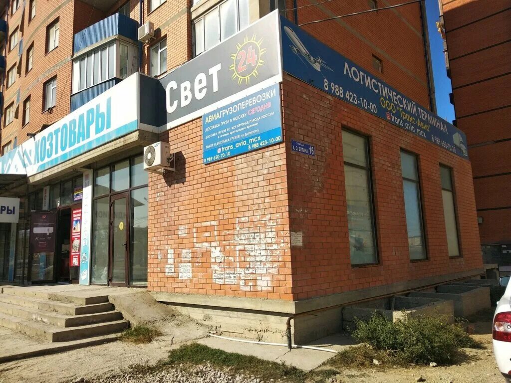 логисты махачкале