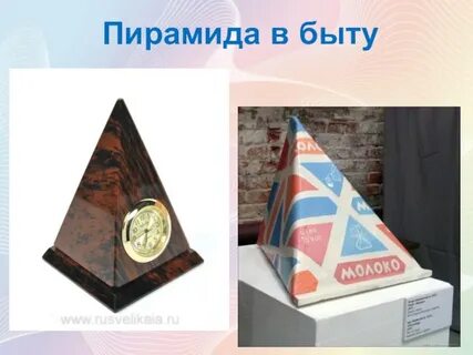 Отдельный предмет 9