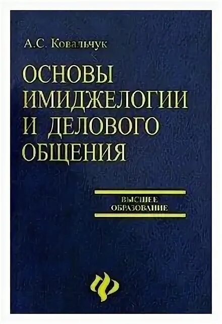 Учебник немецкого языка зеленый. Крижанская. Грановская р. Крижанская. Рахматшаева валентина.