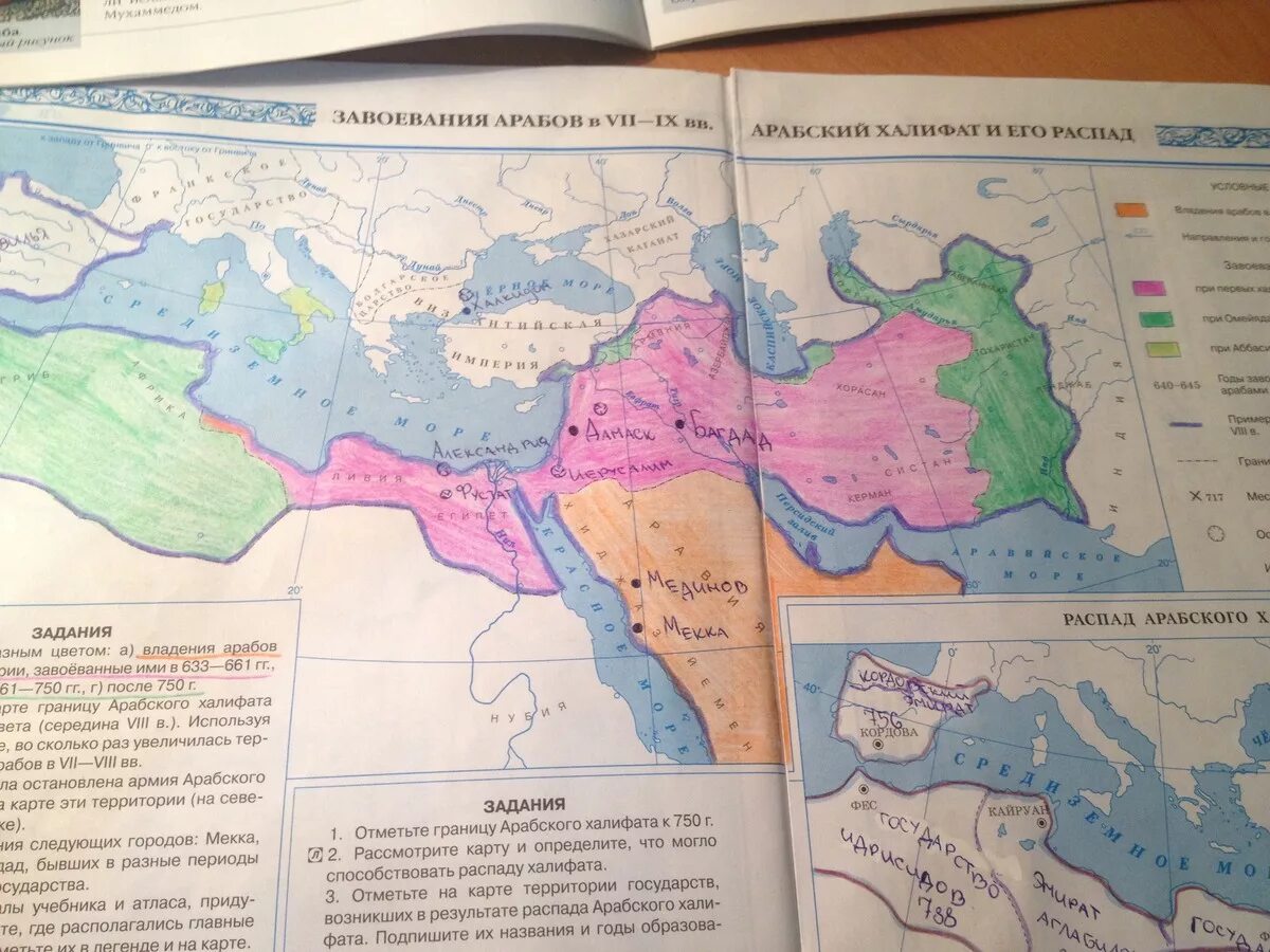 Главные исламские святыни на карте. Главные исламские святыни. Где располагались главные исламские святыни. Где находятся главные исламские святыни на карте.