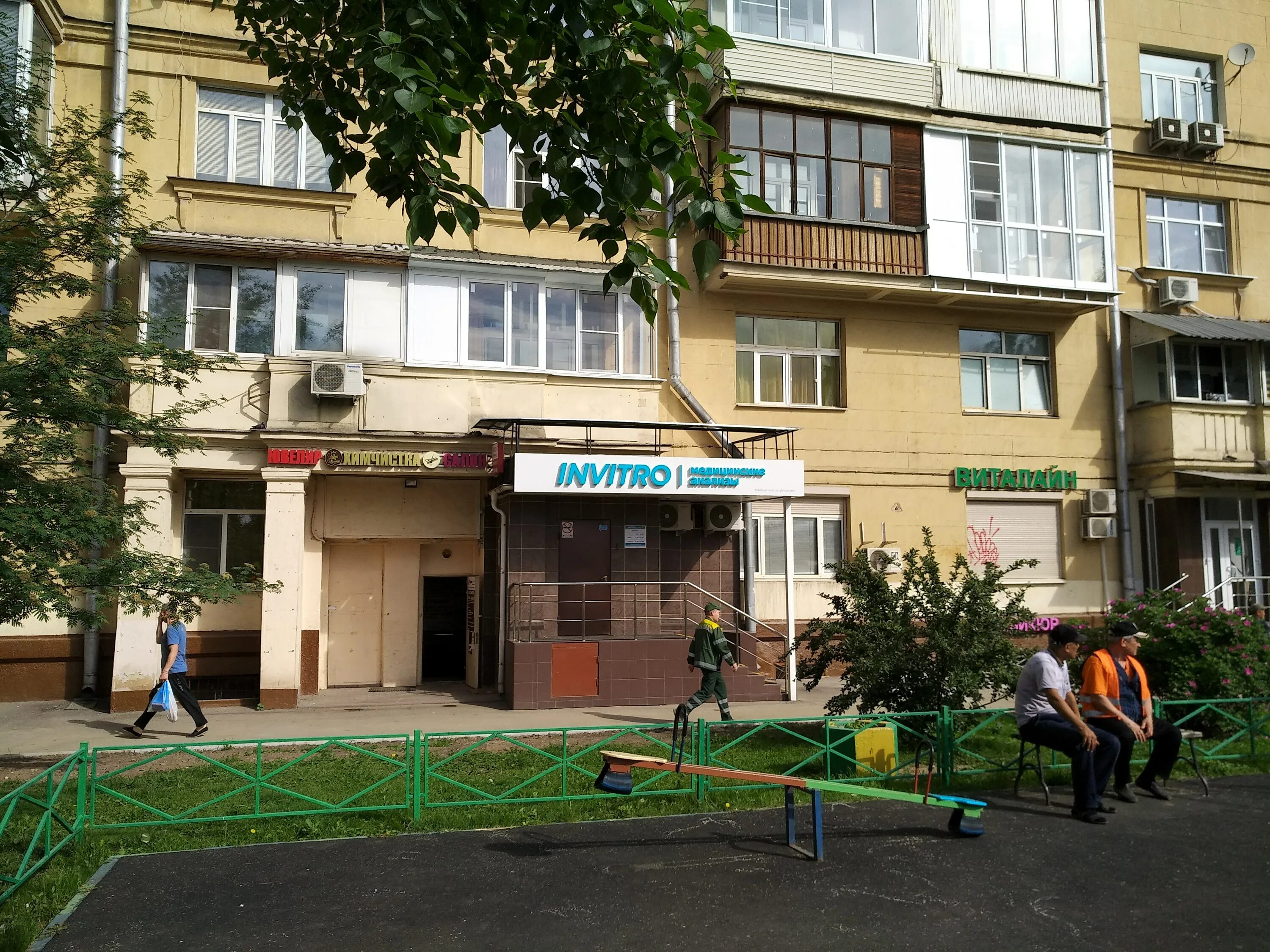 Москва улица хавская 1. Хавская улица москва. Москва, хавская улица, 18к2. Метро шаболовская улица хавская дом 26. Кухня в кондитерской.