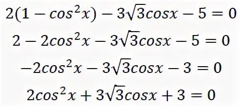 2sin 2 π 2 x