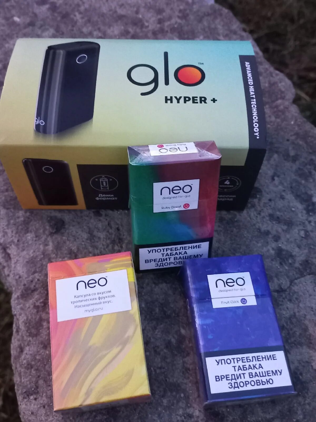 Стики для Glo Hyper Plus. Стики для Glo Hyper x2. Glo Hyper x2 коробка. Glo Hyper 2 пачки стиков. Hyper plus стики