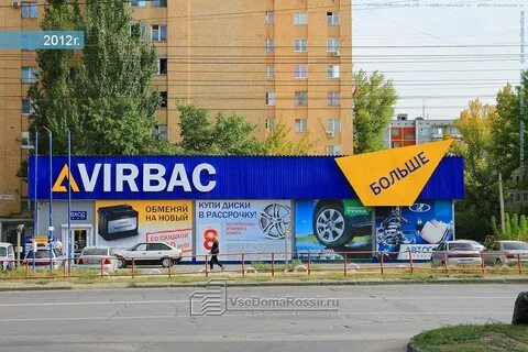 Еременко 29