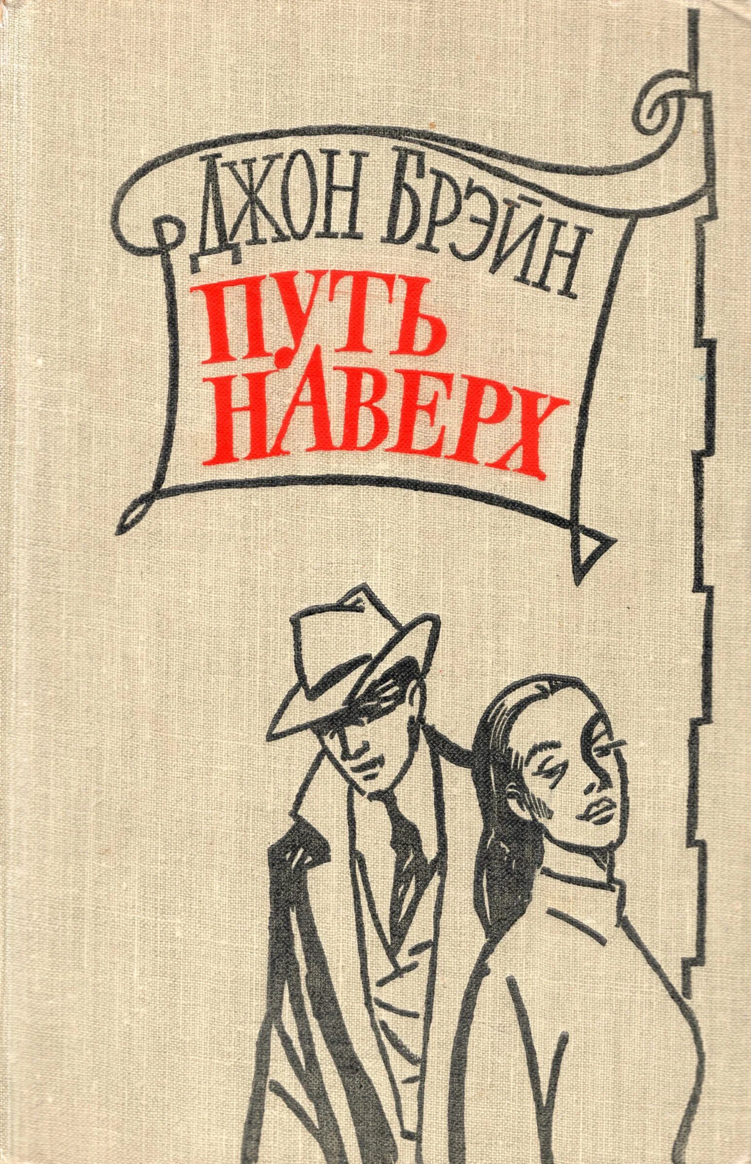 Космос задания для дошкольников. Читай наверху. Человек за ноутбуком в парке. Справочник медника книги. Шутки про подписчиков.