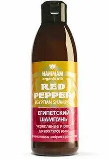 Египетский шампунь
