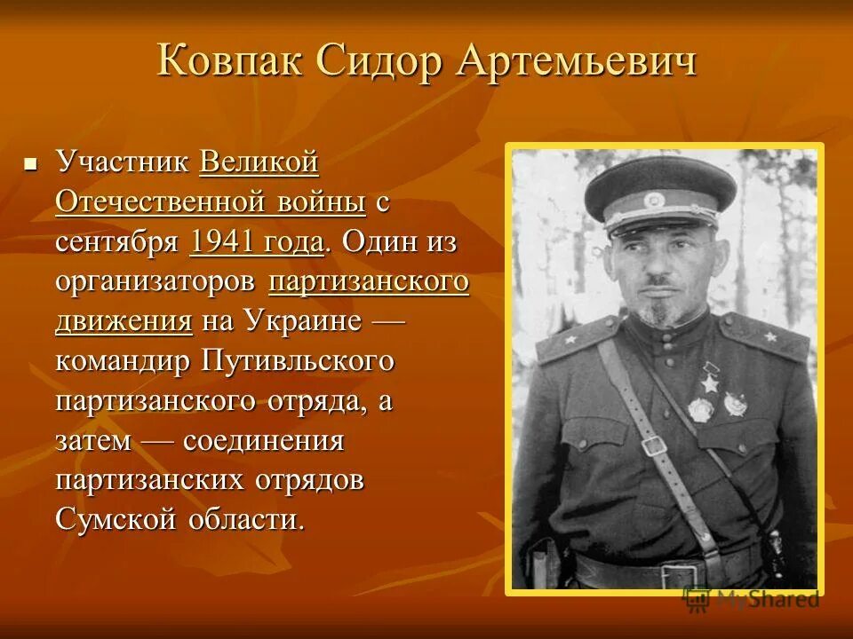 Сообщение участнику