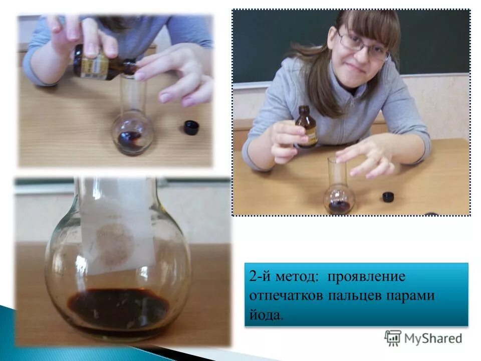 химические реакции в пламени. водород взаимодействует с металлами. химические свойства йода химия. йод восстановитель. химическое равновесие это в химии.