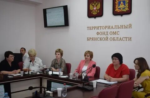 Тфомс пермского края