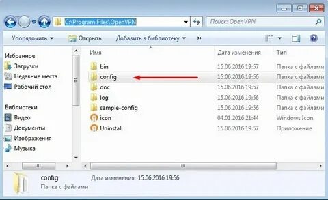 В какую папку устанавливать приложение