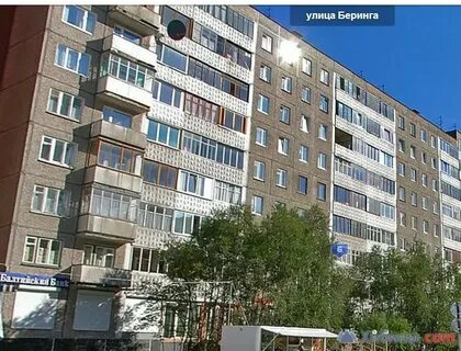 Беринга мурманск