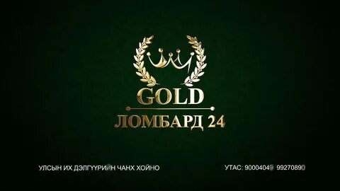 Ломбард видео