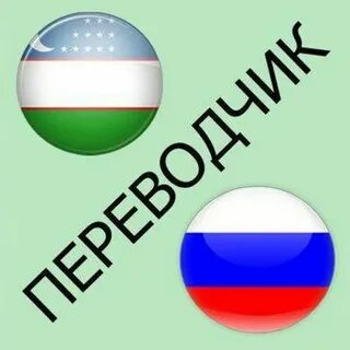 Рус тадж