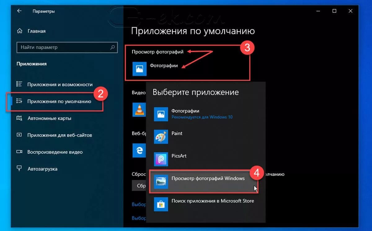 Windows 10 стандартная программа фотографии