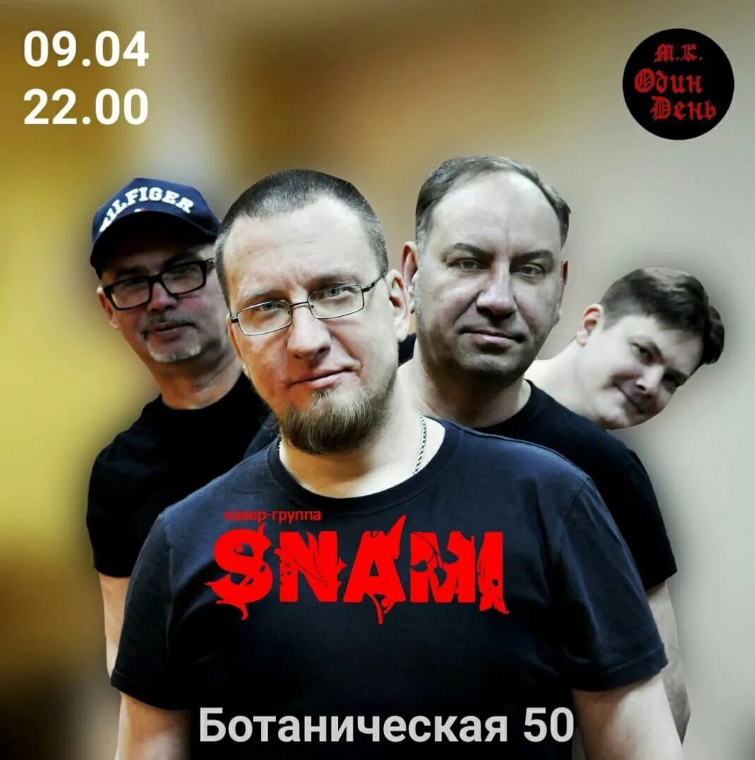 Дюран бар гриль саратов. I like grill ресторан. Дюран бар москва. Один день тольятти. Бар 1 плюс 1.