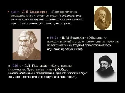 Необходимость психологического