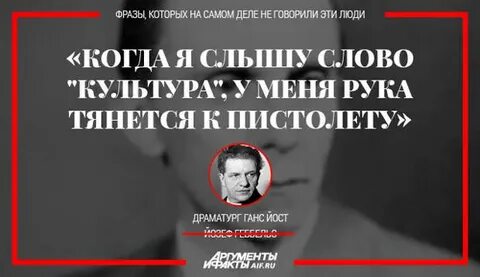 Никогда не произнесет