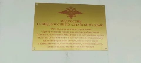 Центр хозяйственного обеспечения