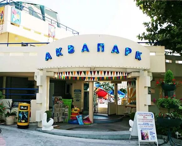 Аквапарк санатория октябрьский. Аквапарк санатория октябрьский, сочи. сочи мамайка санаторий октябрьский. санаторий октябрьский ржд сочи.