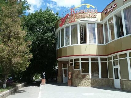 Кафе белая калитва