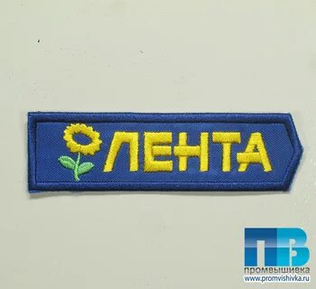 Магазин шевронов