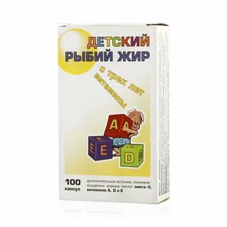 Лучший рыбий жир детей капсулах