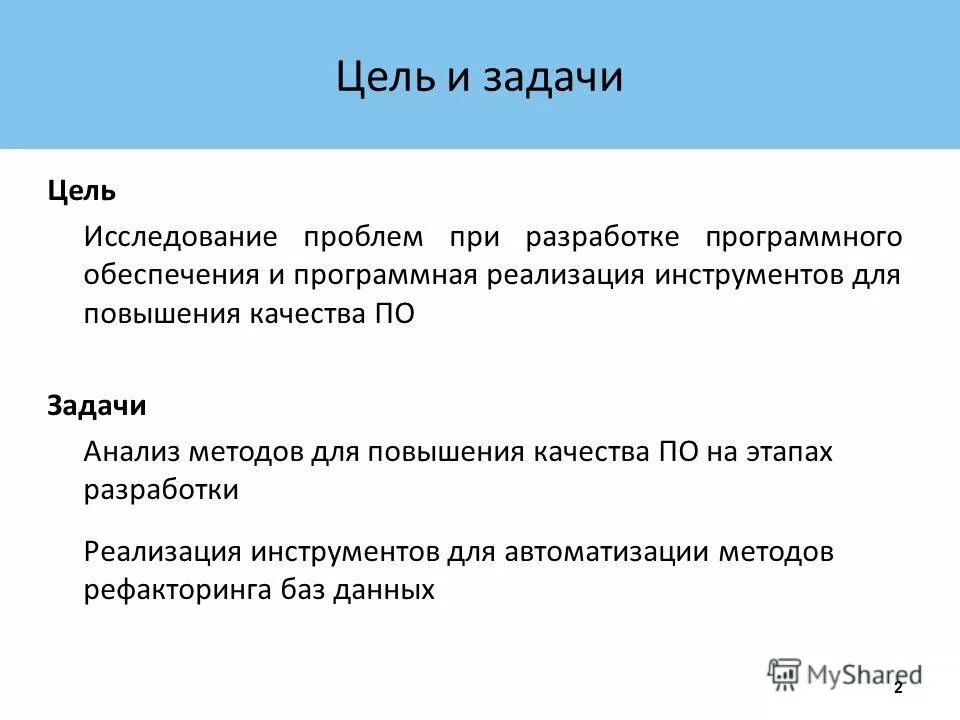 Качество дипломной работы. Качество дипломной работы. Виды дипломных работ. Качество дипломной работы. Качество дипломной работы.