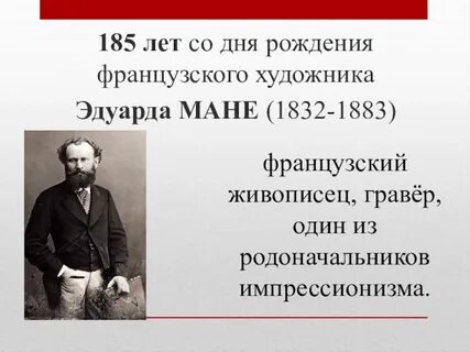 Дата рождения эдуарда