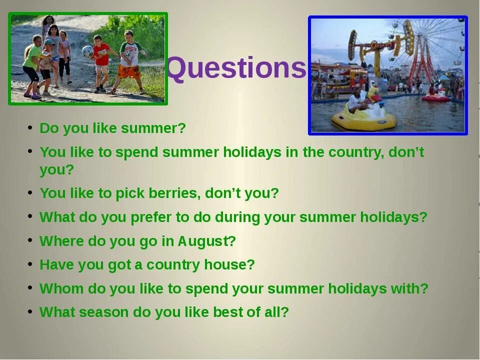 I have holidays перевод. Вопросы по теме holidays. проект my summer holidays. тема my summer holidays. летние каникулы на английском языке.
